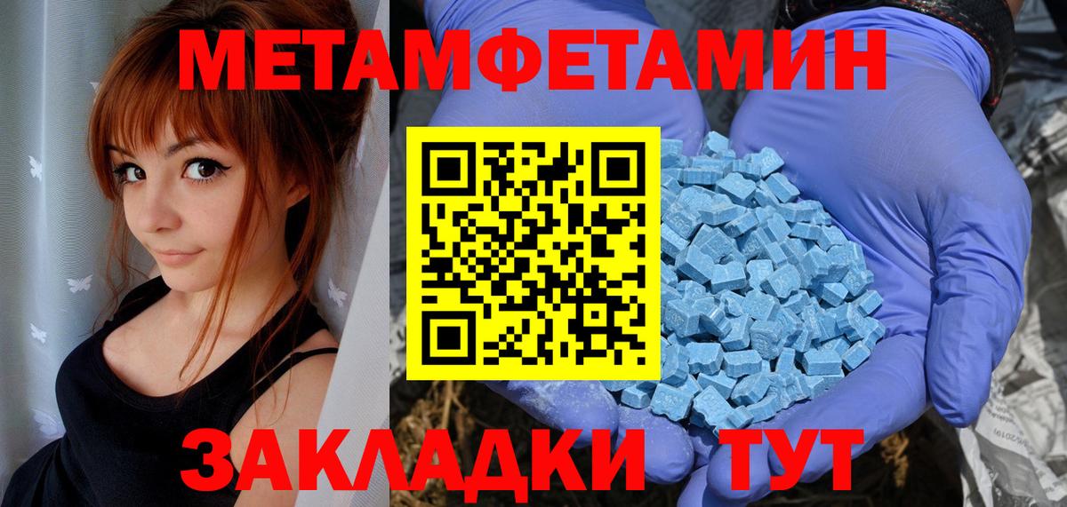 Тамбов  АМФ Розовый  Амфетамин  Вход с VPN 