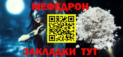 наркотики Нальчик