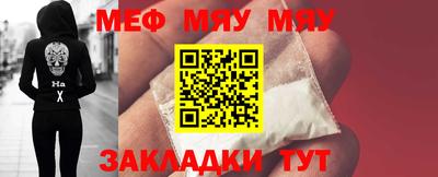 прущая мука Нарткала