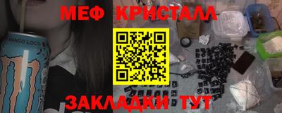 наркотики Нальчик