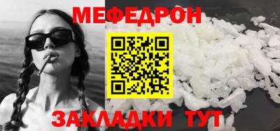 прущая мука Нарткала