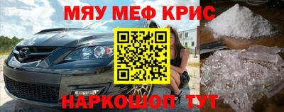 шишки Наро-Фоминск