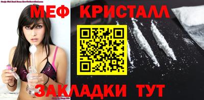 шишки Наро-Фоминск