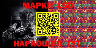 шишки Наро-Фоминск