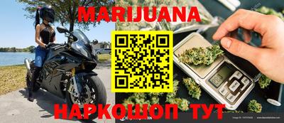 наркотики Нальчик
