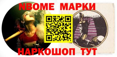 наркотики Нальчик