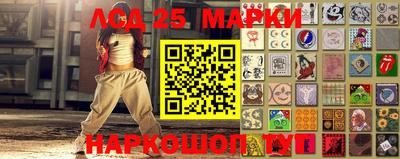 прущая мука Новокубанск
