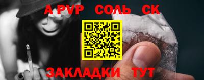 прущая мука Нарткала