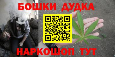 шишки Наро-Фоминск