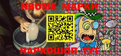 наркотики Нальчик