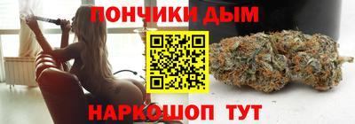 шишки Наро-Фоминск