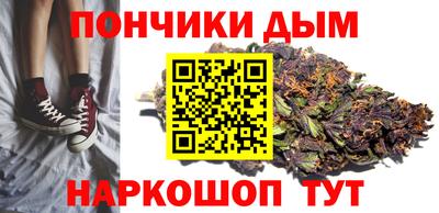 наркотики Нальчик