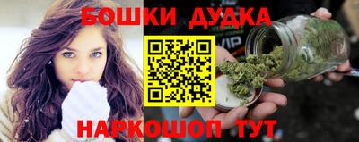 шишки Наро-Фоминск