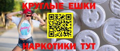 кокаин перу Новодвинск