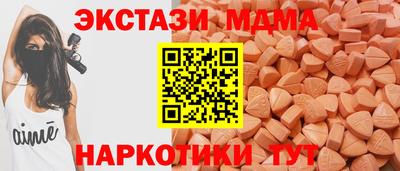 шишки Наро-Фоминск