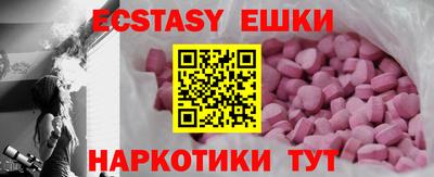 шишки Наро-Фоминск