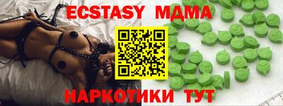 наркотики Нальчик