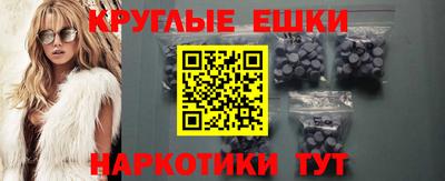 шишки Наро-Фоминск