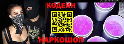 наркотики Нальчик