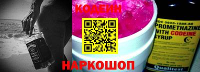 наркотики Нальчик