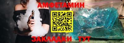 шишки Наро-Фоминск