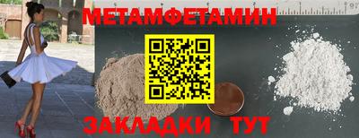 наркотики Нальчик