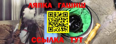 шишки Наро-Фоминск