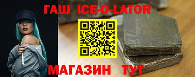 шишки Наро-Фоминск