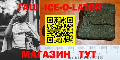 шишки Наро-Фоминск