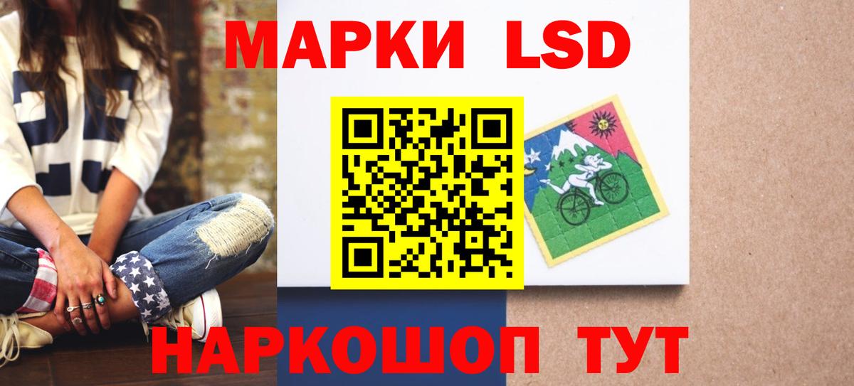 LSD-25 экстази кислота Тамбов