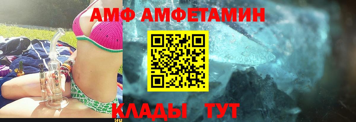 Тамбов  Первитин винт  Вход с VPN 
