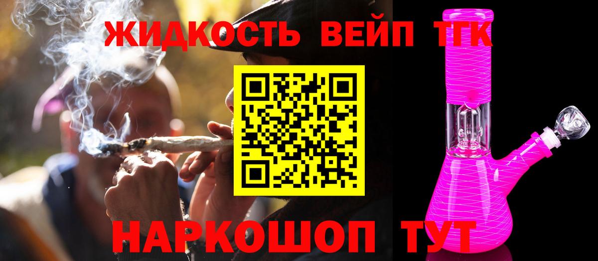 Дистиллят ТГК THC oil  Вход с VPN  Тамбов  Дистиллят ТГК гашишное масло 