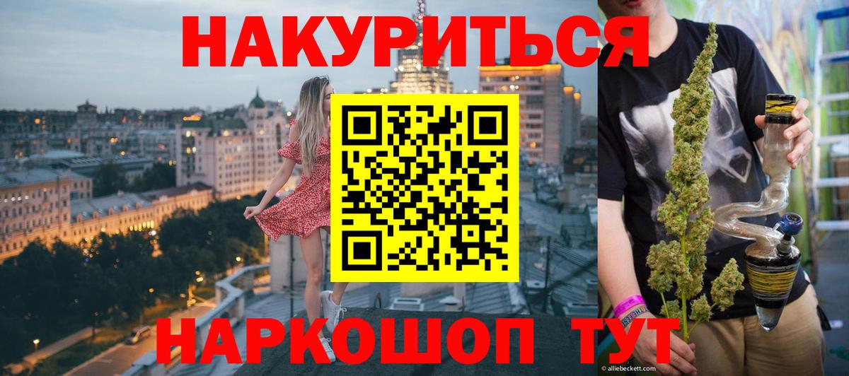 Конопля планчик  Вход с VPN  Каннабис Ganja  Конопля Bruce Banner  Каннабис сатива  Тамбов 